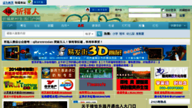 What Gzhlw.net website looked like in 2013 (10 years ago)