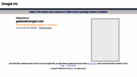 What Gadaadmongol.com website looked like in 2014 (10 years ago)