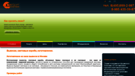 What Gradient-art.ru website looked like in 2014 (10 years ago)
