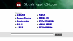 What Globalshopping24.com website looked like in 2014 (10 years ago)