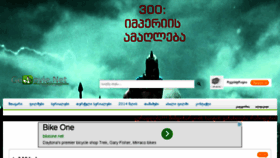 What Gemovie.net website looked like in 2014 (10 years ago)
