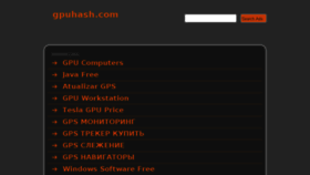 What Gpuhash.com website looked like in 2014 (10 years ago)