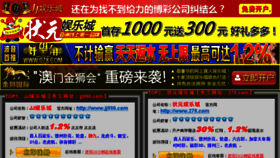 What Gongziya.com website looked like in 2014 (11 years ago)