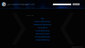 What Guruvayoormalayogam.com website looked like in 2014 (9 years ago)