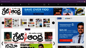 What Greatandhrapaper.com website looked like in 2014 (9 years ago)