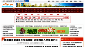 What Gouf.cn website looked like in 2014 (9 years ago)