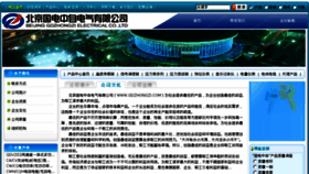 What Gdzhongzi.com website looked like in 2014 (9 years ago)