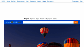 What Gogo.ru website looked like in 2014 (9 years ago)