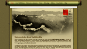 What Greatwall-of-china.com website looked like in 2014 (9 years ago)