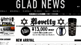 What Gladnewsstore.com website looked like in 2014 (9 years ago)