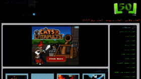 What G7y7.com website looked like in 2014 (10 years ago)