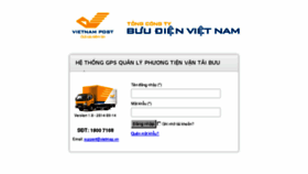 What Gps.vnpost.vn website looked like in 2014 (9 years ago)