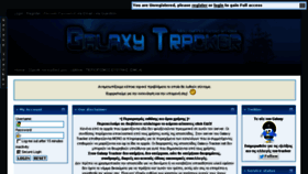 What Galaxy-tracker.net website looked like in 2014 (9 years ago)