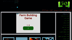 What G7y7.com website looked like in 2014 (10 years ago)