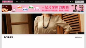 What Ganzu.com website looked like in 2015 (9 years ago)