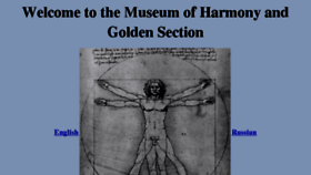 What Goldenmuseum.com website looked like in 2015 (9 years ago)