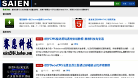 What Ghkk.cn website looked like in 2015 (11 years ago)