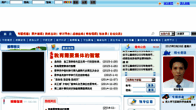 What Gzchmz.cn website looked like in 2015 (9 years ago)