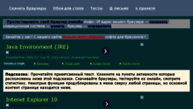 What Google-chrom.ru website looked like in 2015 (9 years ago)
