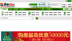 What Gc520.cn website looked like in 2015 (9 years ago)