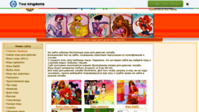 What Girlgames1.ru website looked like in 2015 (9 years ago)