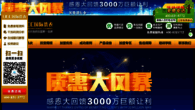What Ganxi116.com.cn website looked like in 2015 (9 years ago)