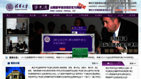 What Gjjy.org.cn website looked like in 2015 (9 years ago)