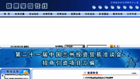 What Gstb.gov.cn website looked like in 2015 (9 years ago)