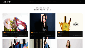 What Gilt.jp website looked like in 2015 (10 years ago)