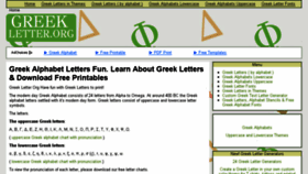 What Greekletter.org website looked like in 2015 (9 years ago)