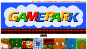 What Gamepark.jp website looked like in 2015 (10 years ago)