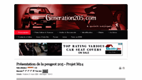 What Generation205.com website looked like in 2015 (9 years ago)