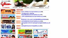 What Glico-dairy.co.jp website looked like in 2015 (8 years ago)