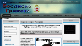 What Grahovo.net website looked like in 2015 (8 years ago)