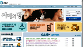What Gfile.co.kr website looked like in 2015 (8 years ago)