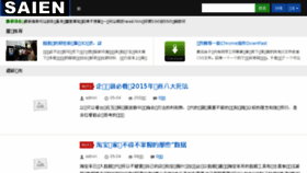 What Ghkk.cn website looked like in 2015 (10 years ago)