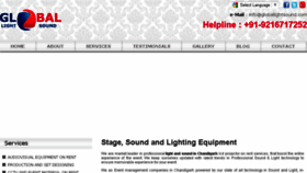 What Globallightsound.com website looked like in 2015 (8 years ago)