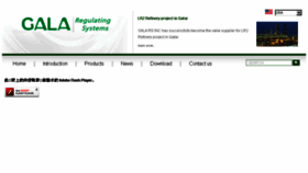 What Galars.info website looked like in 2015 (8 years ago)