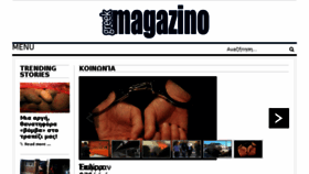 What Greekmagazino.net website looked like in 2015 (8 years ago)