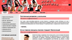 What Girlsway.ru website looked like in 2015 (8 years ago)