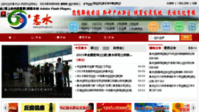 What Gzhs.gov.cn website looked like in 2015 (8 years ago)