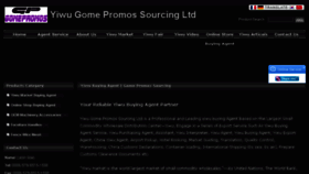 What Gomepromo.com website looked like in 2015 (8 years ago)
