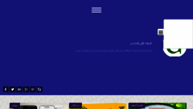 What Gitishoponline.ir website looked like in 2015 (8 years ago)