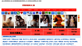 What Gjg8.cn website looked like in 2015 (8 years ago)