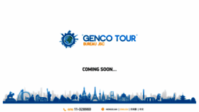 What Genco-tour.mn website looked like in 2015 (8 years ago)