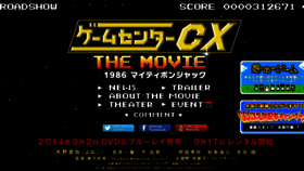 What Gccx-movie.jp website looked like in 2015 (8 years ago)