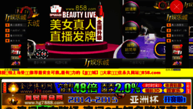 What Gongziya.com website looked like in 2015 (10 years ago)