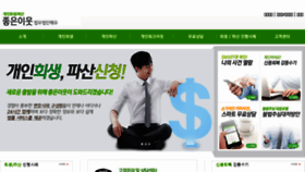 What Good-naver.com website looked like in 2015 (8 years ago)