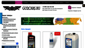 What Go2cars.ru website looked like in 2015 (8 years ago)