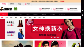 What Gowuke.com.cn website looked like in 2015 (8 years ago)